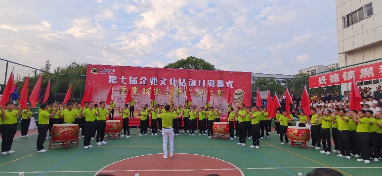 喜報：公司以各個單項齊進“三甲”的佳績，勇奪集團企業(yè)文化活動月總分第一名！1_gaitubao_773x357.jpg