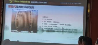 新技術(shù)，新材料在設(shè)備維護(hù)中的應(yīng)用3.jpg