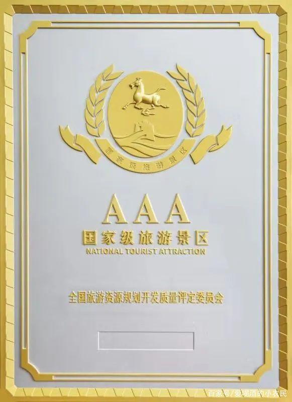 光大焦化大變臉！成了國家AAA級(jí)旅游景區(qū)3.jpg