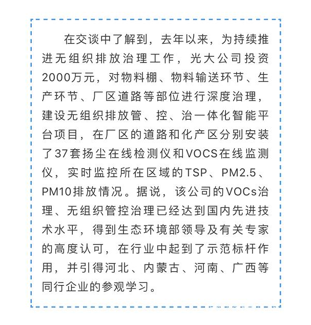 光大焦化大變臉！成了國家AAA級(jí)旅游景區(qū)9.jpg